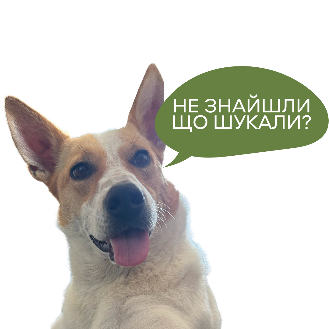 Замовити дзвінок