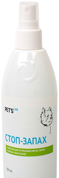 Спрей для нейтралізації запахів і видалення плям від життєдіяльності собак Pet's Lab Стоп-запах 300 мл