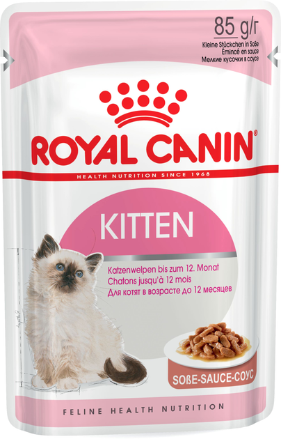 Упаковка мокрого корму для котят Royal Canin Kitten in Gravy по 85 г