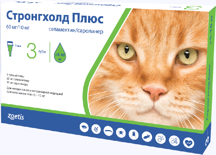 Краплі Стронгхолд плюс Zoetis від бліх та кліщів для котів масою від 5 до 10 кг 1 мл ціна за 1 піпетку