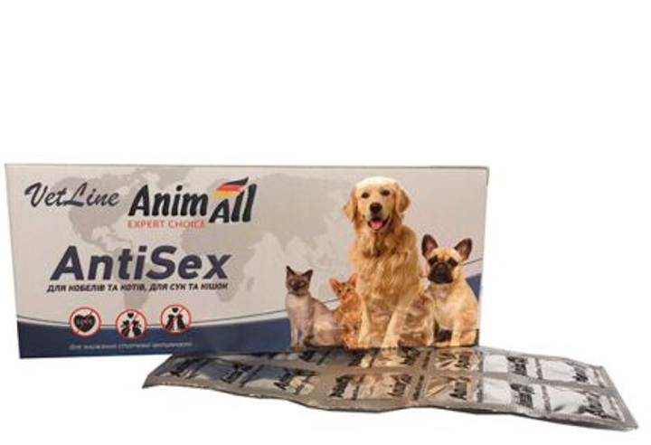 Таблетки для собак і кішок Антисекс AnimAll (АнімАлл) Vet Line 1 таблетка