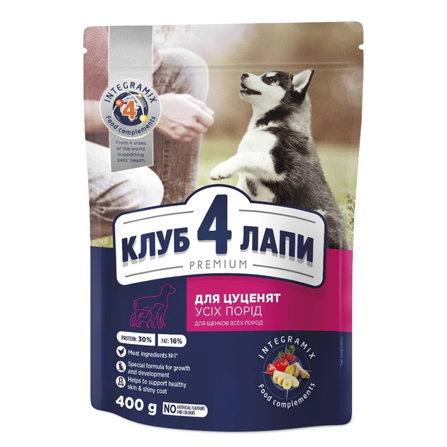 Вологий корм Club 4 Paws для цуценят з куркою у желе 100 г
