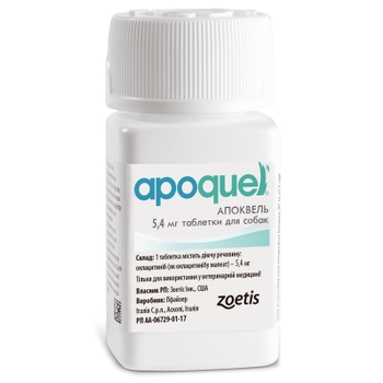 Препарат Zoetis Apoquel 5,4 мг для зняття сверблячки у собак (конверт) 1 таблетка
