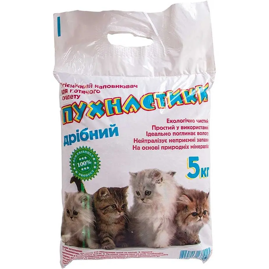 Бентонітовий наповнювач Пухнастики дрібний 5 кг