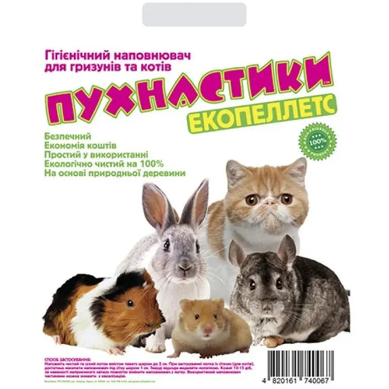 Деревний наповнювач Пухнастики для котів та гризунів 3 кг