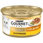 gourmet-gold-sous-de-lyuks-kusochki-v-souse-s-kuriczej59jpg.e6ed4652