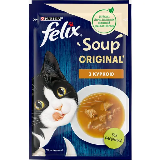 Вологий корм для котів Felix Soup з куркою 48 г