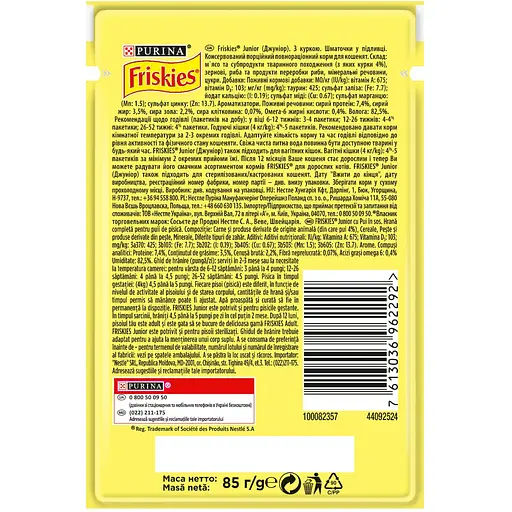 image_processing20240731-1-n929yr