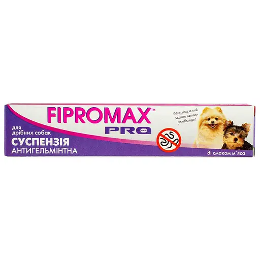 Антигельмінтна суспензія Fipromax PRO для дрібних собак зі смаком м'яса 10 мл