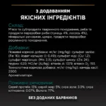 Консервований корм Purina Pro Plan Veterinary Diets Sterilised Шматочки в паштеті з тунцем та лососем для стерилізованих котів 85 г-1