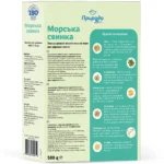 Корм для гризунів Природа Морська свинка 500 г-1