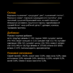 Корм для котів Pro Plan VD NF Early Care ЕрліКер патологія нирок 350г-1