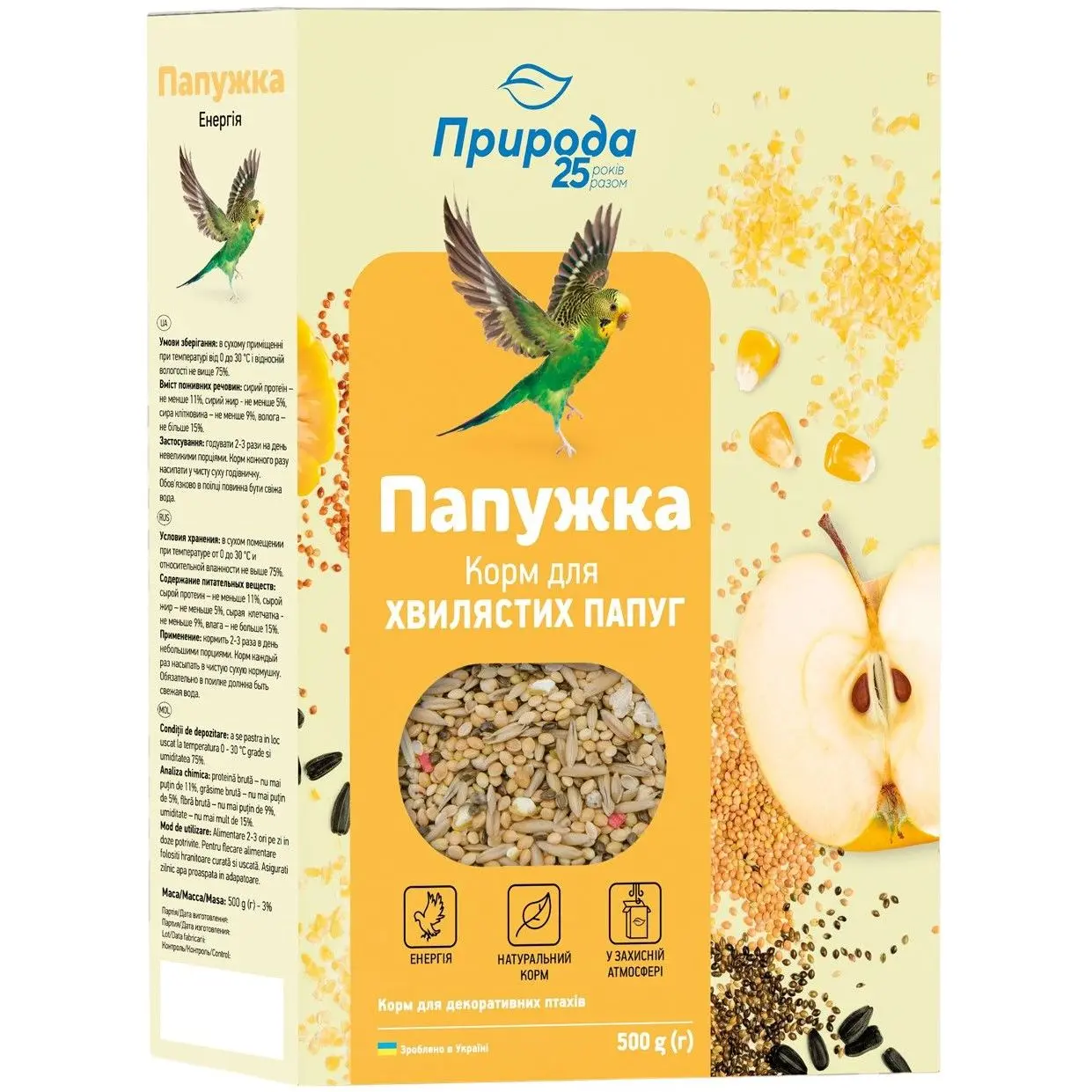 Корм Природа Папужка Енергія для хвилястих папуг 500г