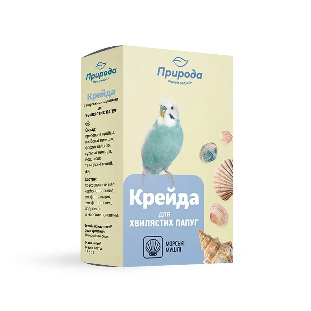 Крейда Природа для хвилястих папуг 18г