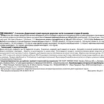 Ласощі для котів Dreamies з лососем 60 г-1