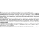 Ласощі для котів Dreamies з сиром 60 г-1