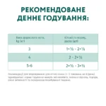 Optimeal adult cats sterilised beef & turkey Повнораціонний консервований корм для стерилізованих кішок та кастрованих котів з яловичиною та індичим філе у желе340 г (4 шт. по 85 г)-1