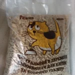 Наповнювач деревний Рижик 5 кг-1