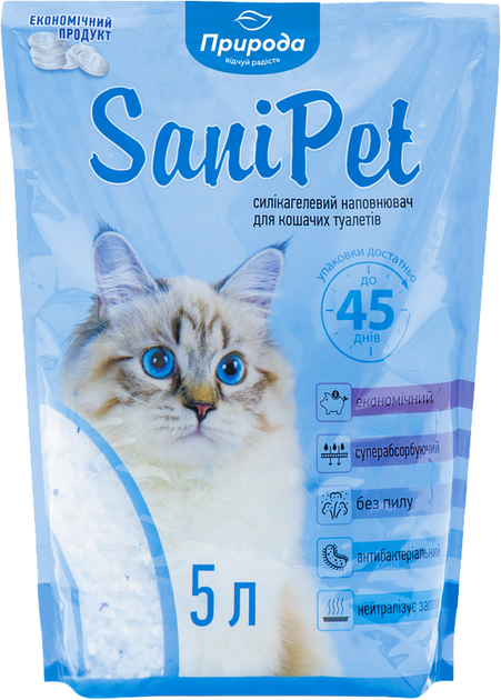 Наповнювач для котячого туалету Sani Pet силікагелевий 5л