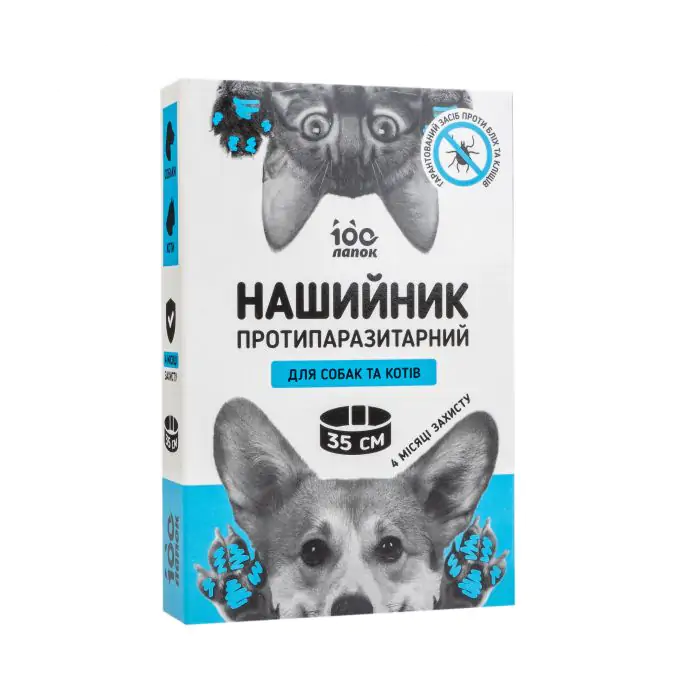 Протипаразитарний нашийник 100 Лапок для котів та малих порід собак, синій (35 см)