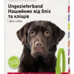 Нашийник проти бліх та кліщів для собак салатовий 65 см-1