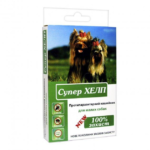 Нашийник Супер ХЕЛП для собак малих порід 35 см-1