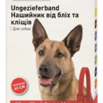 Нашийник від бліх та кліщів кольоровий для собак червоний 65 см-1