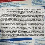 Печиво для кішок Trixie Cookies з лососем і котячої м’ятою 50 г-1