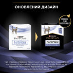 Pro Plan Veterinary Diets Про План Ветеринарі Дієтс FortiFlora Feline 30 х 1 г-1