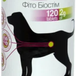 Протиалергенний комплекс Vitomax для собак таблетки 120 таблеток-1