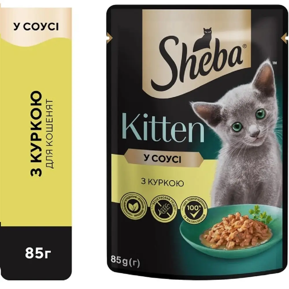 Sheba Kitten Chicken Шеба пауч для кошенят із куркою в соусі 85г