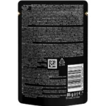 Sheba Kitten Chicken Шеба пауч для кошенят із куркою в соусі 85г-1