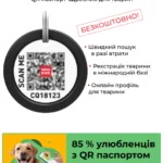 Шлея для собак анатомічна Н-подібна WAUDOG QR паспортом Color of Freedom, розмір L-2