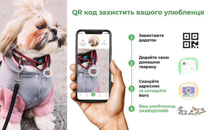 Шлея для собак анатомічна Н-подібна WAUDOG QR паспортом Color of Freedom, розмір L-7