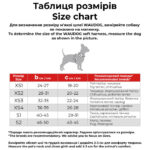 Шлея для собак м’яка WAUDOG Clothes з QR паспортом, малюнок NASA, розмір XS3-1