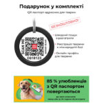 Шлея для собак м’яка WAUDOG Clothes з QR паспортом, малюнок NASA, розмір XS3-1
