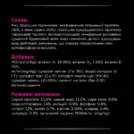 Сухий дієтичний корм PRO PLAN VETERINARY DIETS UR Urinary для дорослих котів з сечокам’яною хворобою з куркою 1.5 кг-1