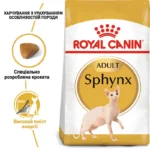Сухий корм для дорослих кішок породи сфінкс Royal Canin Sphynx Adult, з м’ясом птиці, 2 кг-1