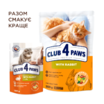 Сухий корм для кішок Club 4 Paws Premium Adult Rabbit із кроликом 14 кг-1