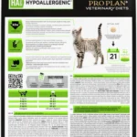 Сухий корм для кішок Purina Pro Plan Veterinary Diets 1.3 кг-1