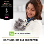 Сухий корм для кішок Purina Pro Plan Veterinary Diets 1.3 кг-1