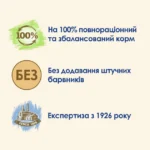 Сухий корм для кошенят Purina Cat Chow Kitten з куркою 15 кг-1