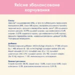 Сухий корм для кошенят Purina Cat Chow Kitten з куркою 15 кг-1