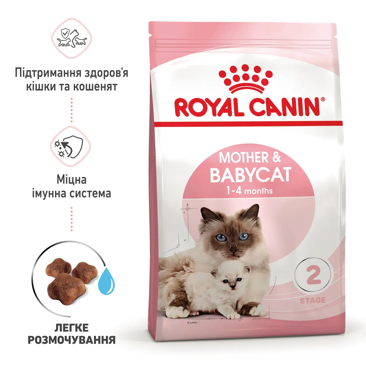 Сухий корм для кошенят Royal Canin Mother and Babycat м’ясо птиці та рис 2 кг-3