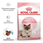 Сухий корм для кошенят Royal Canin Mother and Babycat м’ясо птиці та рис 400г-1