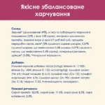 Сухий корм для котів для підтримки здоров’я сечовивідної системи Cat Chow Urinary Tract Health з куркою 15 кг-1
