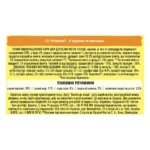 Сухий корм для котів Friskies з куркою та овочами 10 кг-1