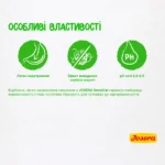 Сухий корм для котів Josera SensiCat 2 кг-1