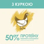 Сухий корм для котів проти утворення шерстяних кульок у травному тракті Cat Chow Hairball Control з куркою 1.5 кг-1