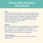 Сухий корм для котів проти утворення шерстяних кульок у травному тракті Cat Chow Hairball Control з куркою 15 кг-1